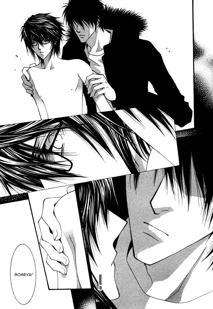 Page 20 Chapter 5 Henshin Dekinai