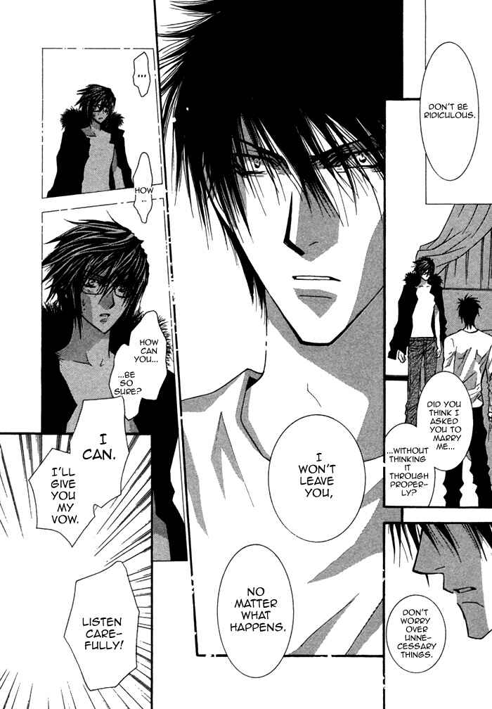 Page 25 Chapter 5 Henshin Dekinai