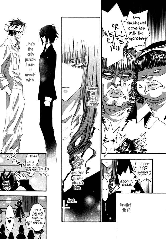 Page 8 Chapter 5 Henshin Dekinai