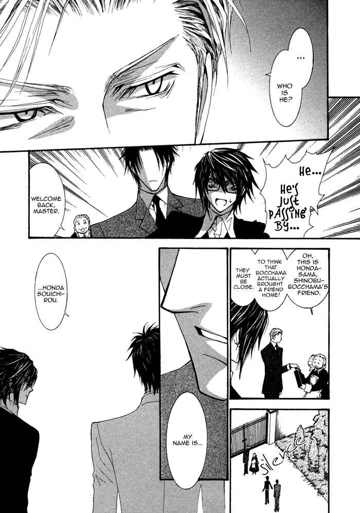 Page 11 Chapter 6 Henshin Dekinai