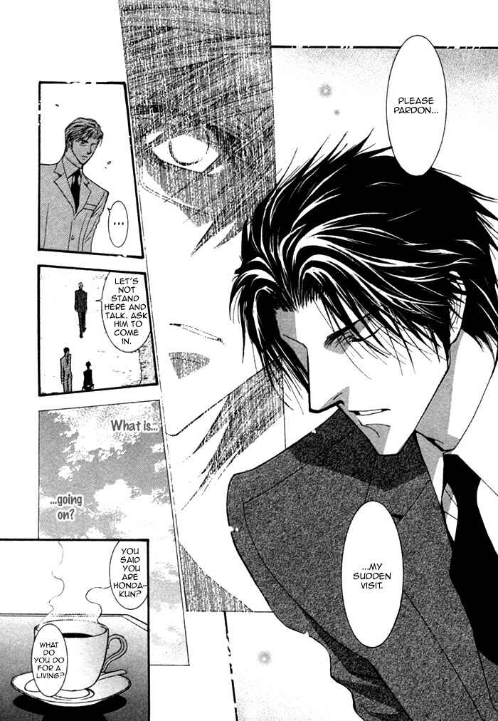 Page 12 Chapter 6 Henshin Dekinai