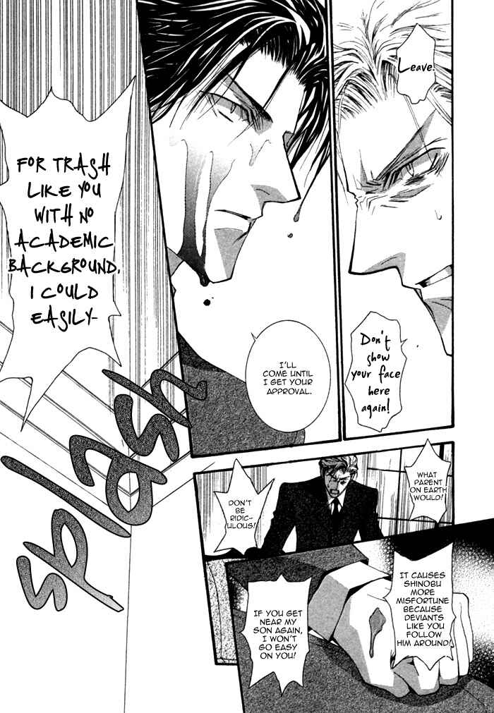 Page 17 Chapter 6 Henshin Dekinai