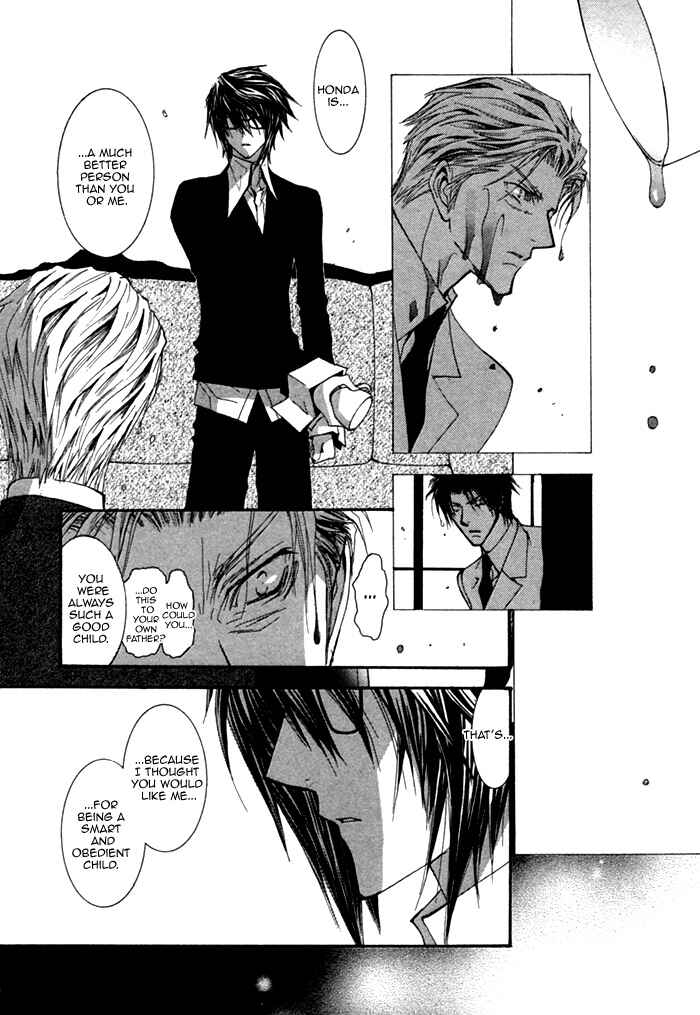 Page 18 Chapter 6 Henshin Dekinai