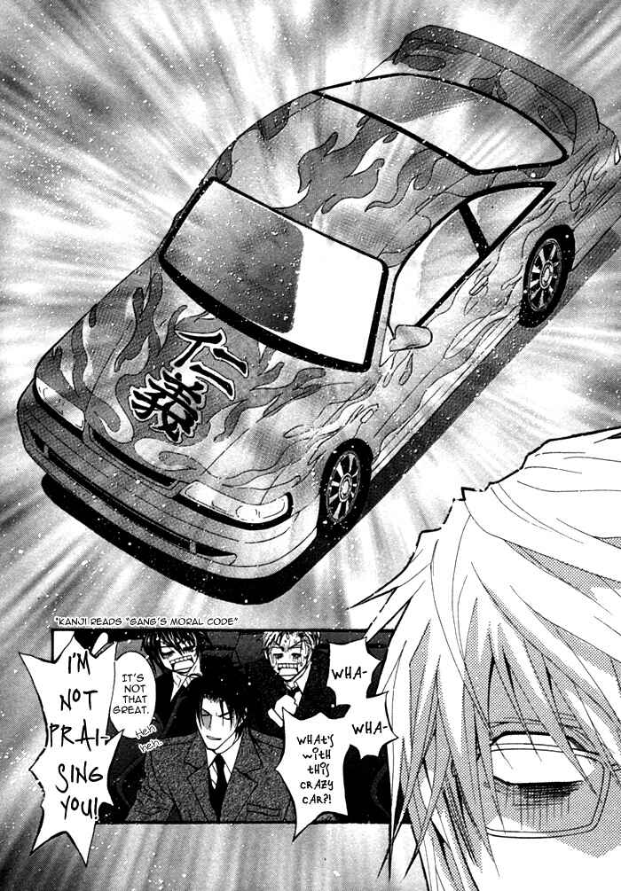 Page 24 Chapter 6 Henshin Dekinai