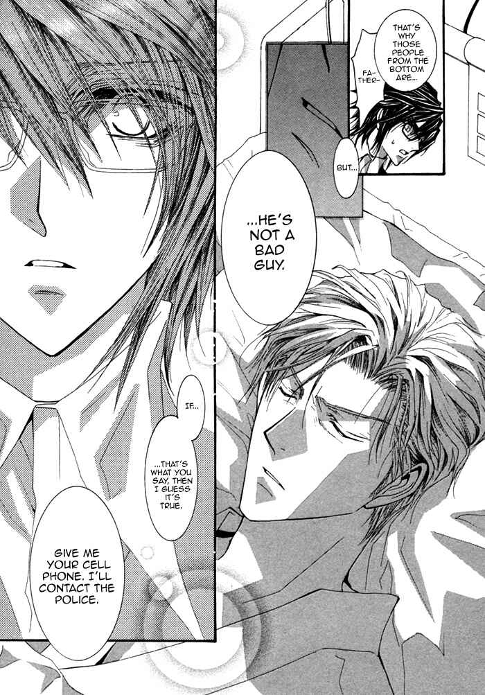 Page 27 Chapter 6 Henshin Dekinai