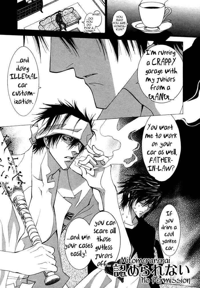 Page 4 Chapter 6 Henshin Dekinai
