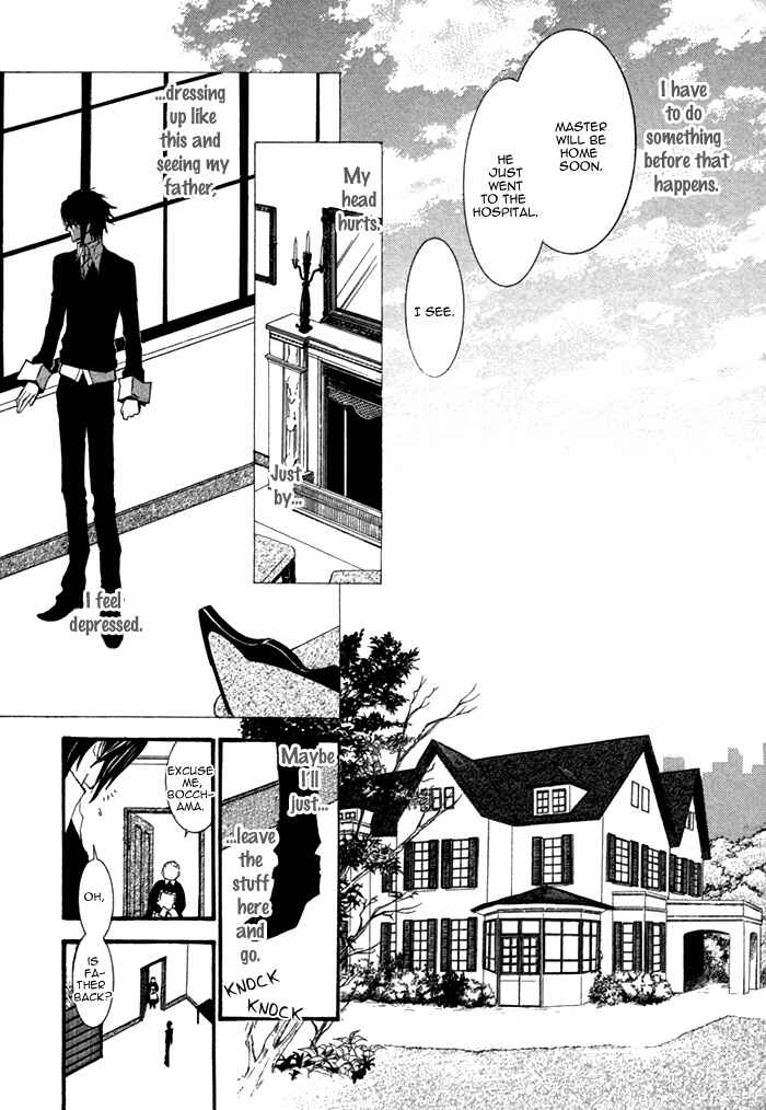 Page 7 Chapter 6 Henshin Dekinai