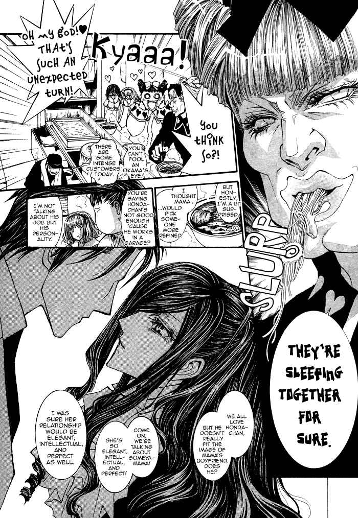 Page 11 Chapter 6.5 Henshin Dekinai