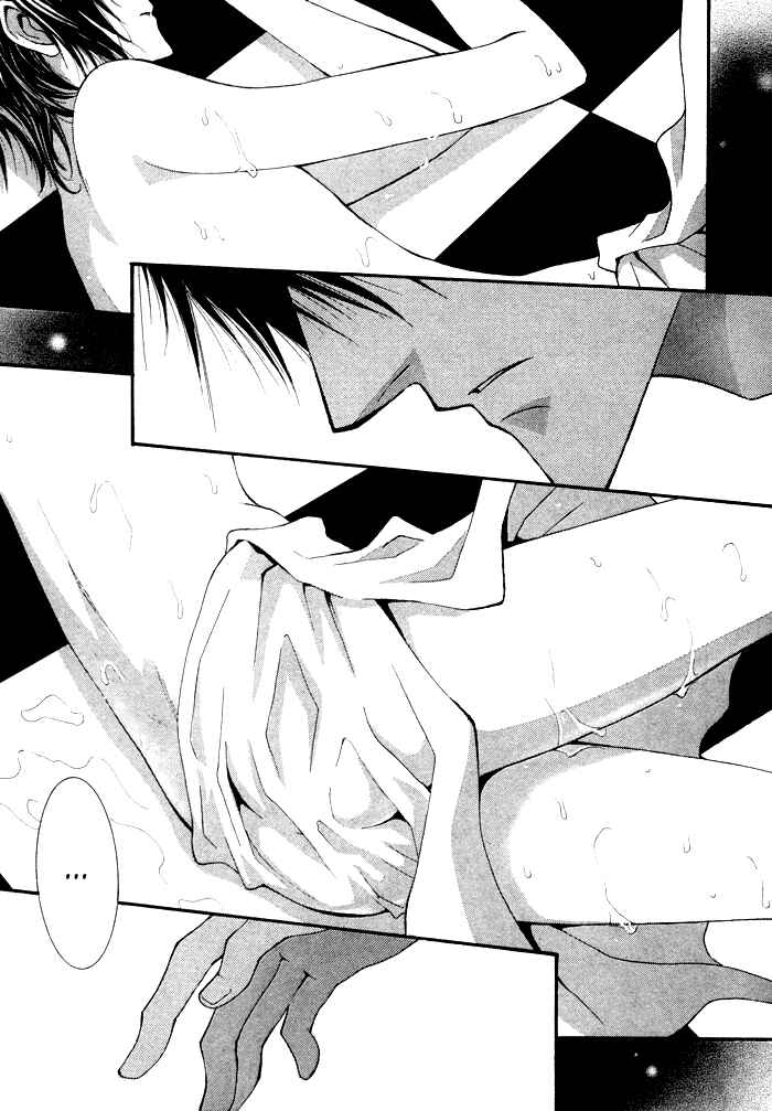 Page 15 Chapter 6.5 Henshin Dekinai