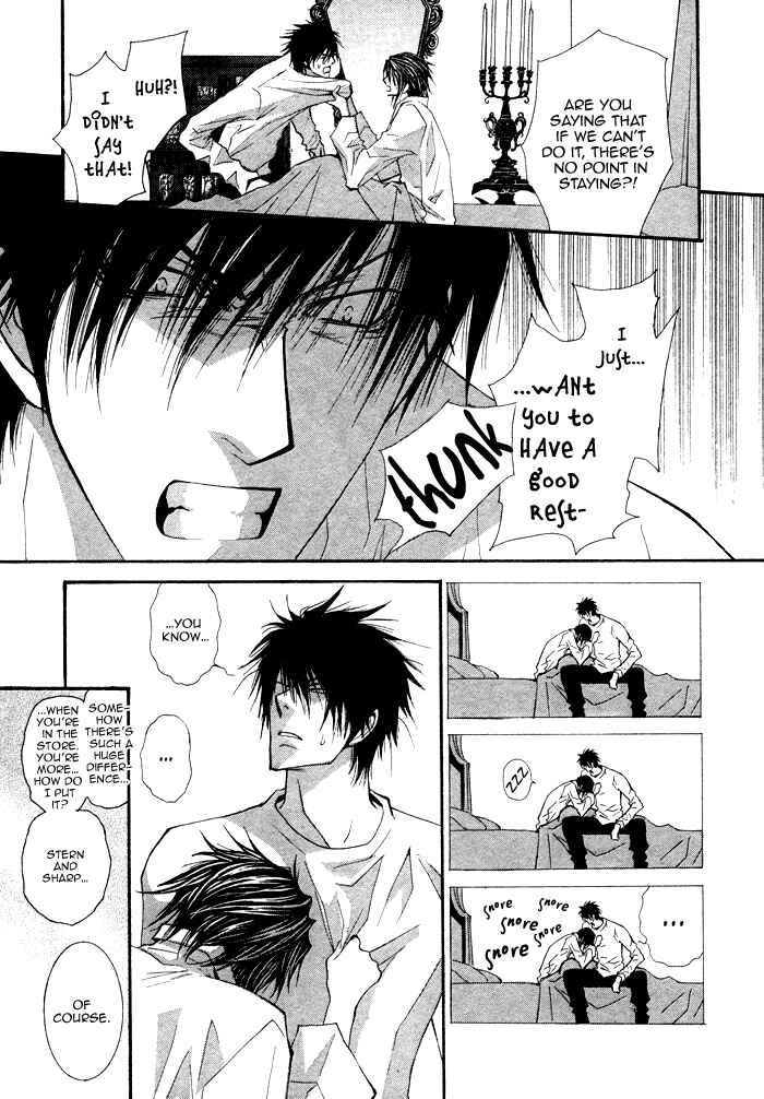 Page 17 Chapter 6.5 Henshin Dekinai