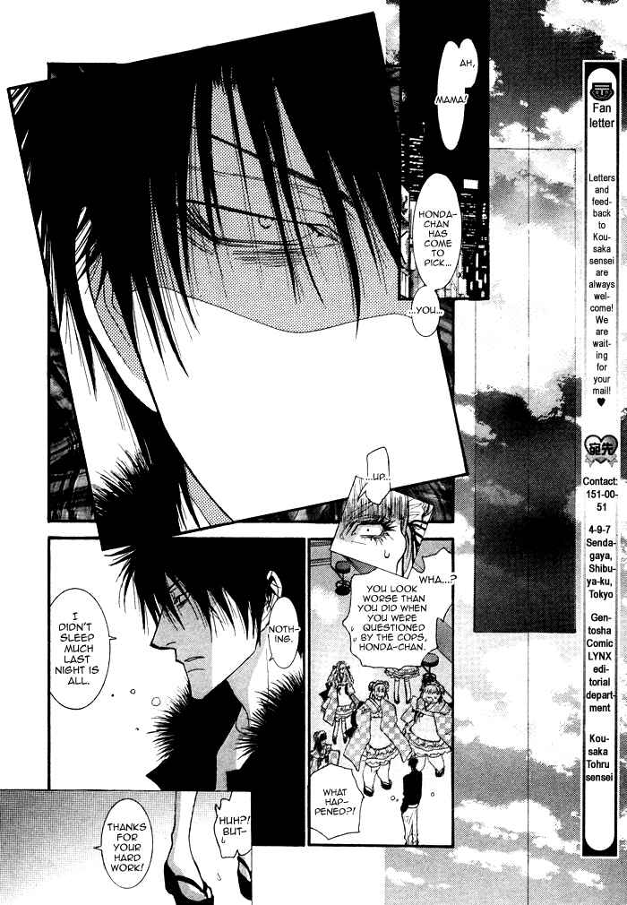 Page 22 Chapter 6.5 Henshin Dekinai