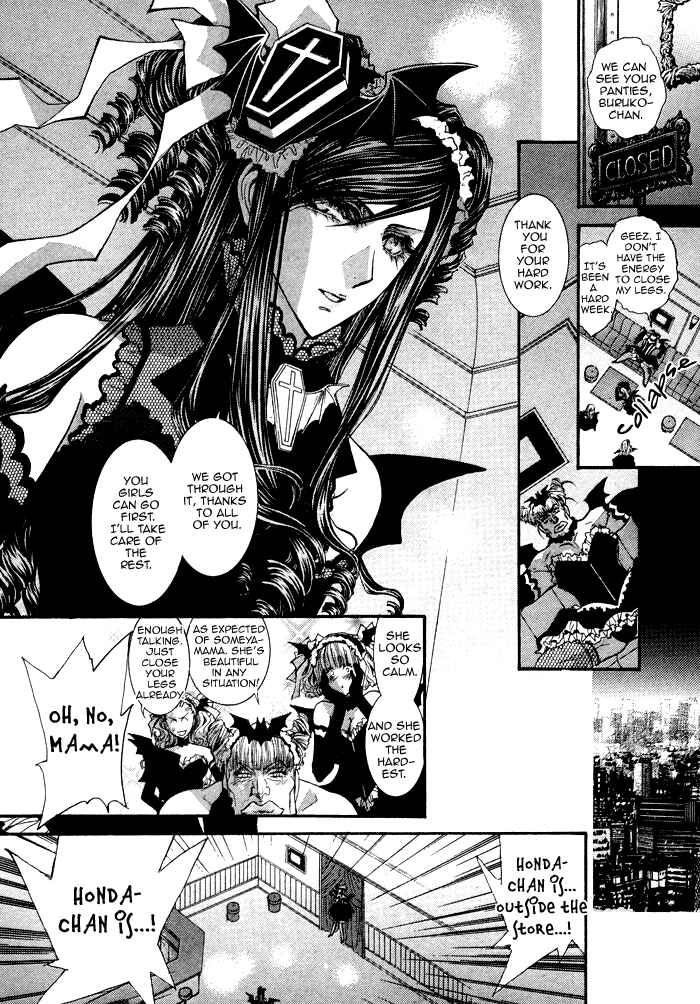 Page 7 Chapter 6.5 Henshin Dekinai