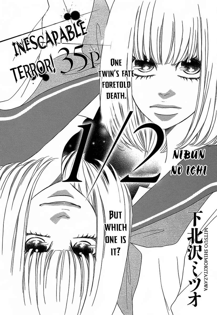 Page 3 Chapter Unknown_15c0 1/2