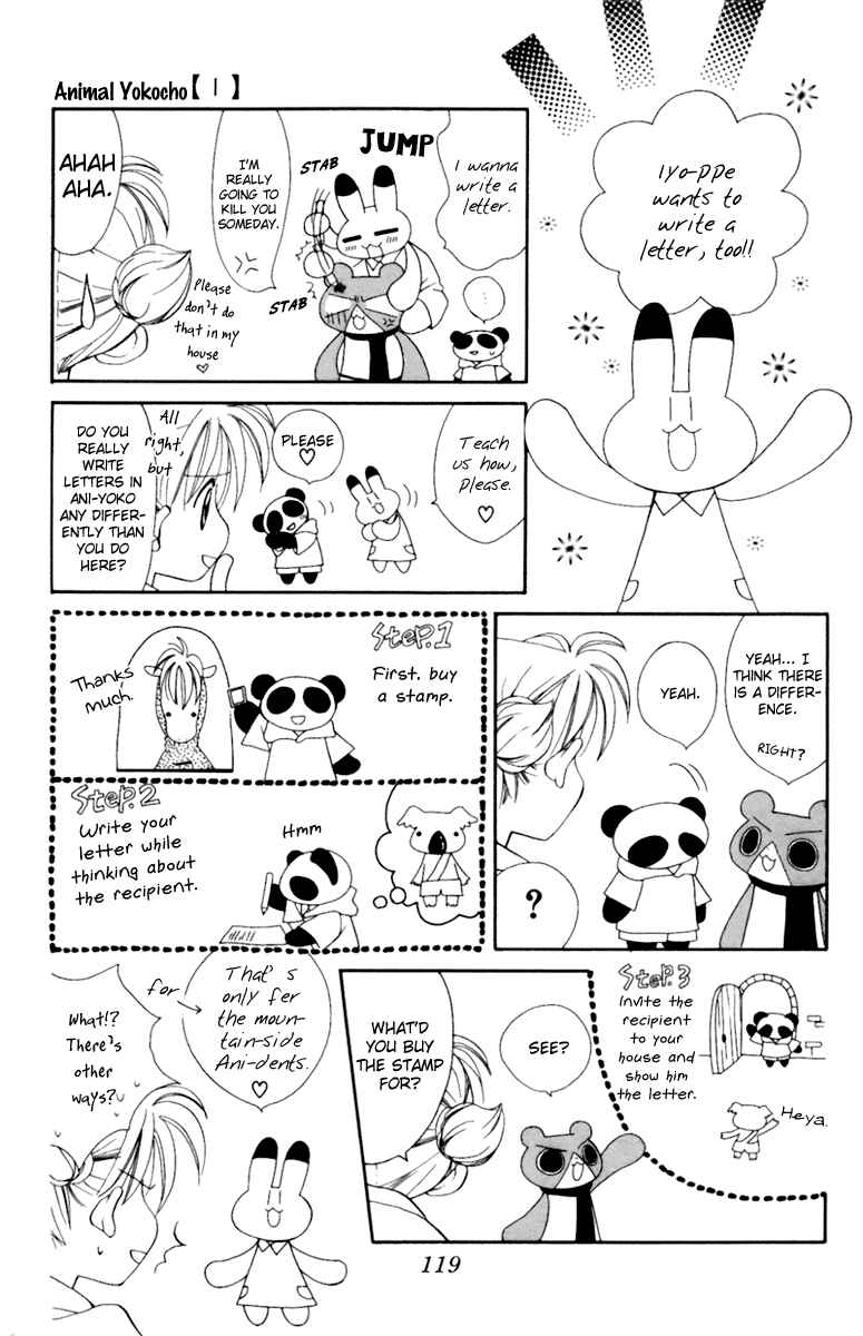 Page 2 Chapter 12 Animal Yokochou