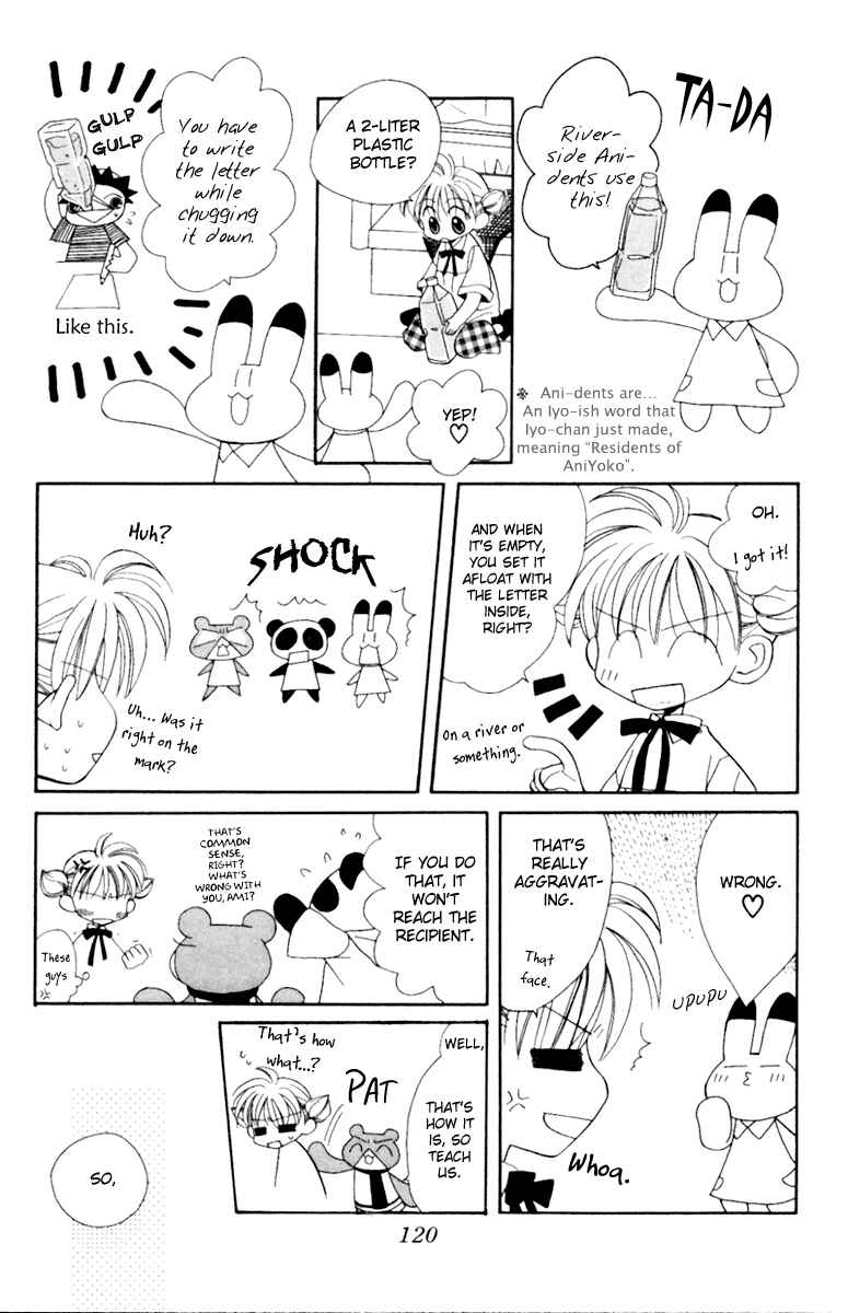Page 3 Chapter 12 Animal Yokochou
