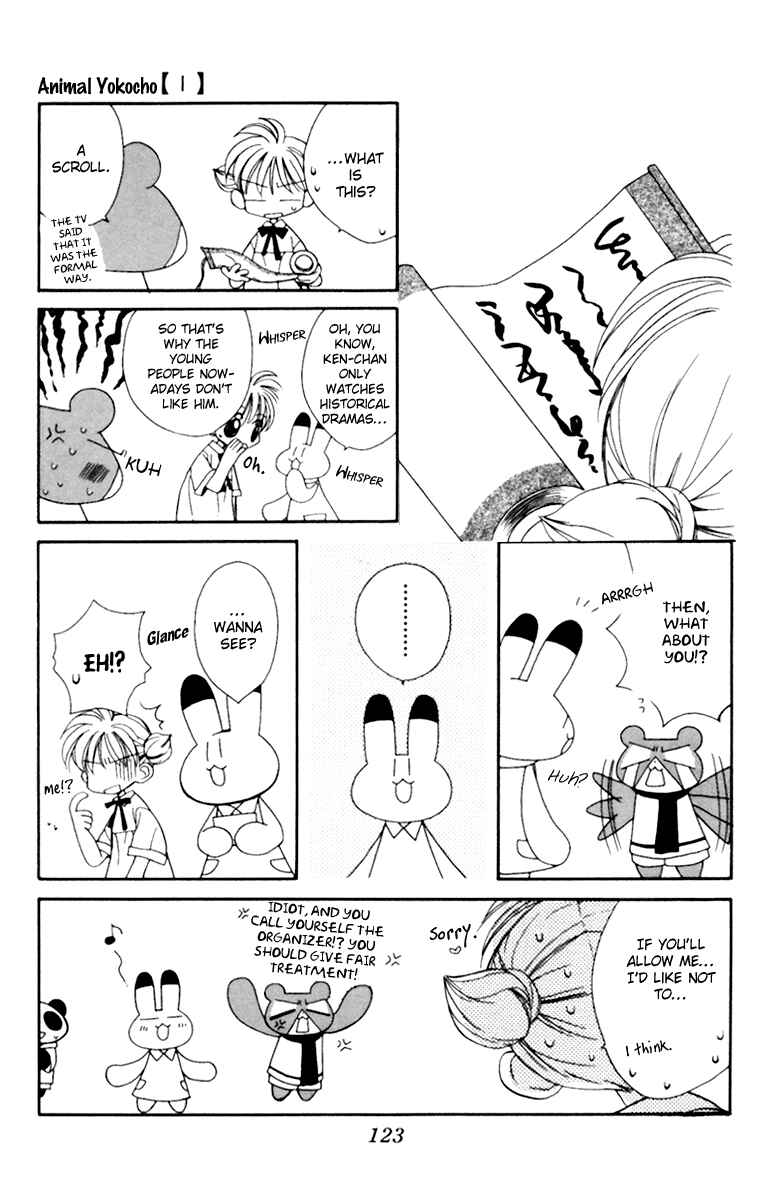Page 6 Chapter 12 Animal Yokochou