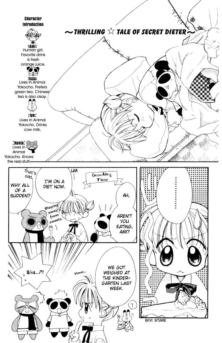 Page 1 Chapter 9 Animal Yokochou