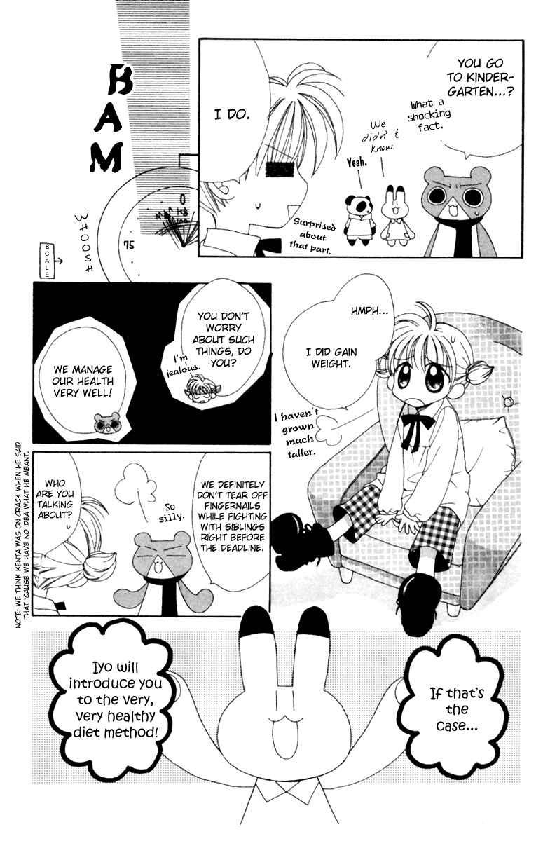 Page 2 Chapter 9 Animal Yokochou