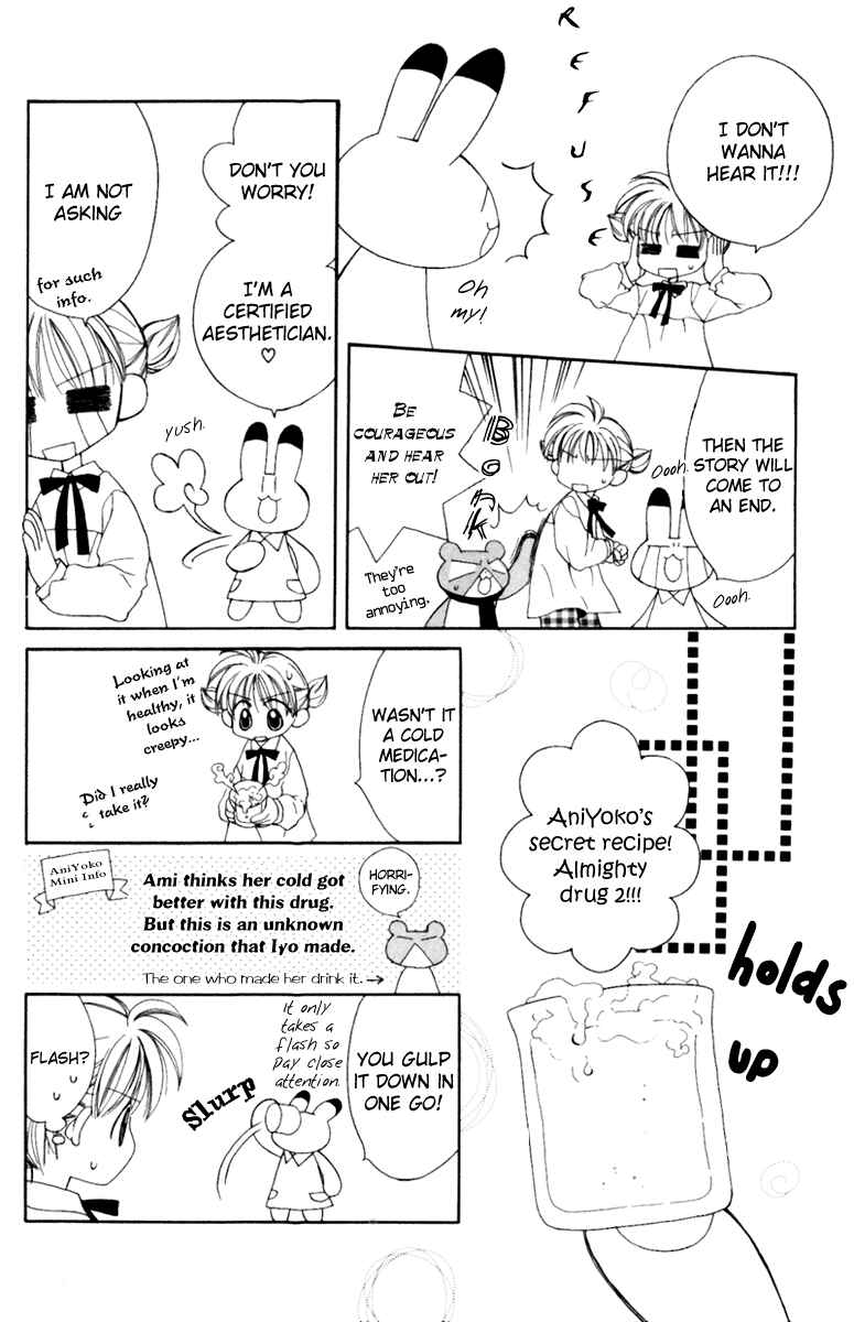 Page 3 Chapter 9 Animal Yokochou