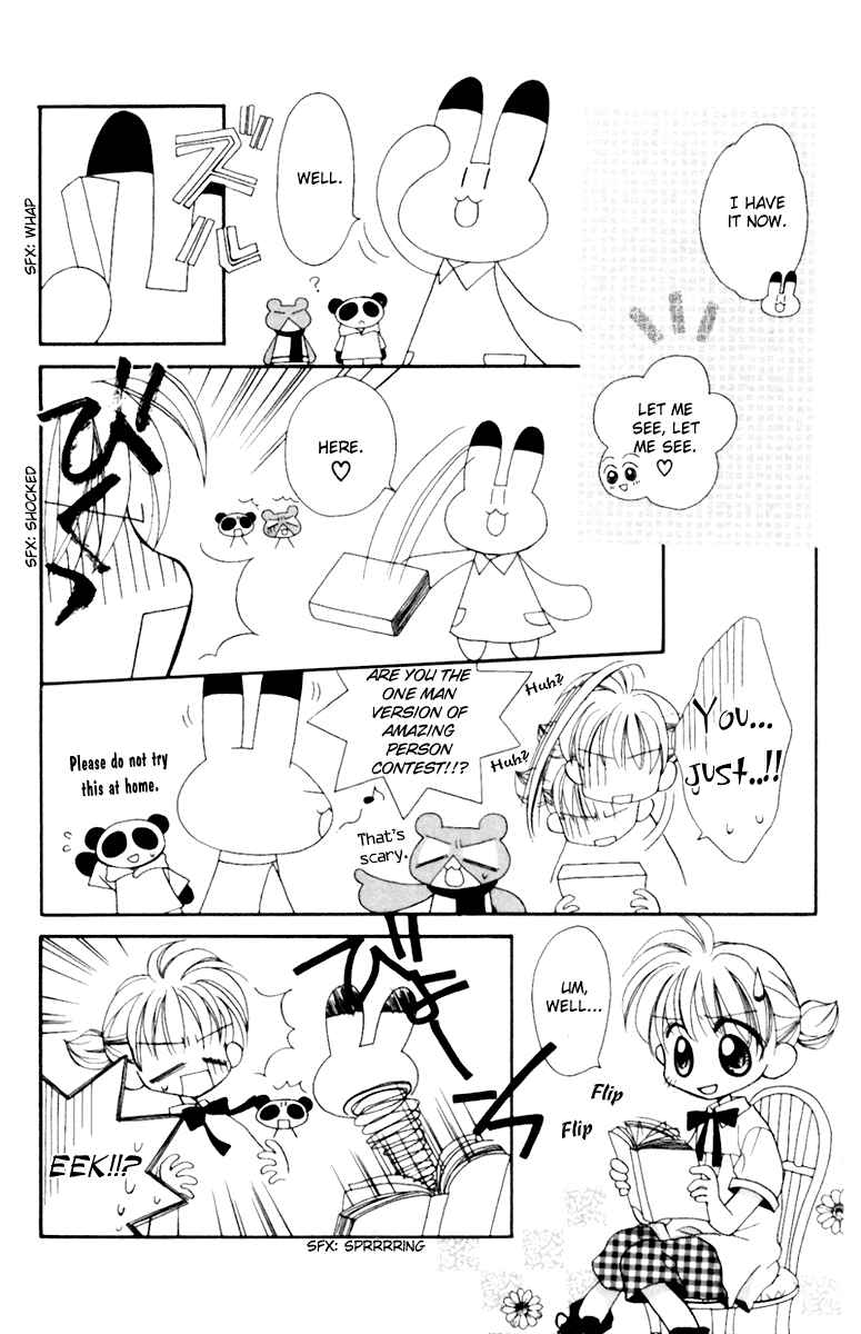 Page 3 Chapter 11 Animal Yokochou