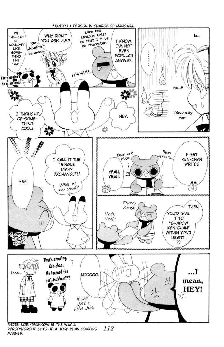 Page 5 Chapter 11 Animal Yokochou