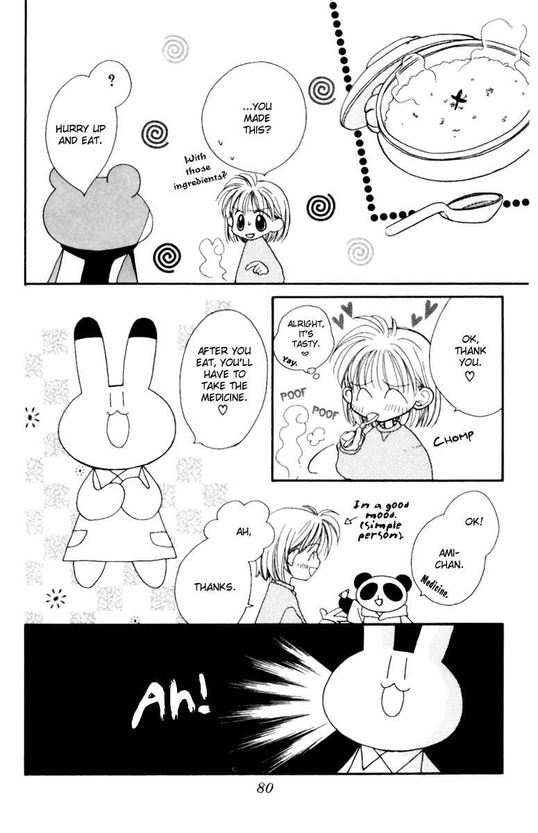 Page 7 Chapter 7 Animal Yokochou