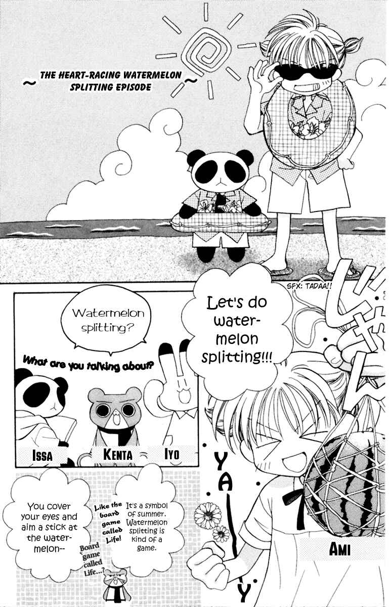Page 2 Chapter 3 Animal Yokochou