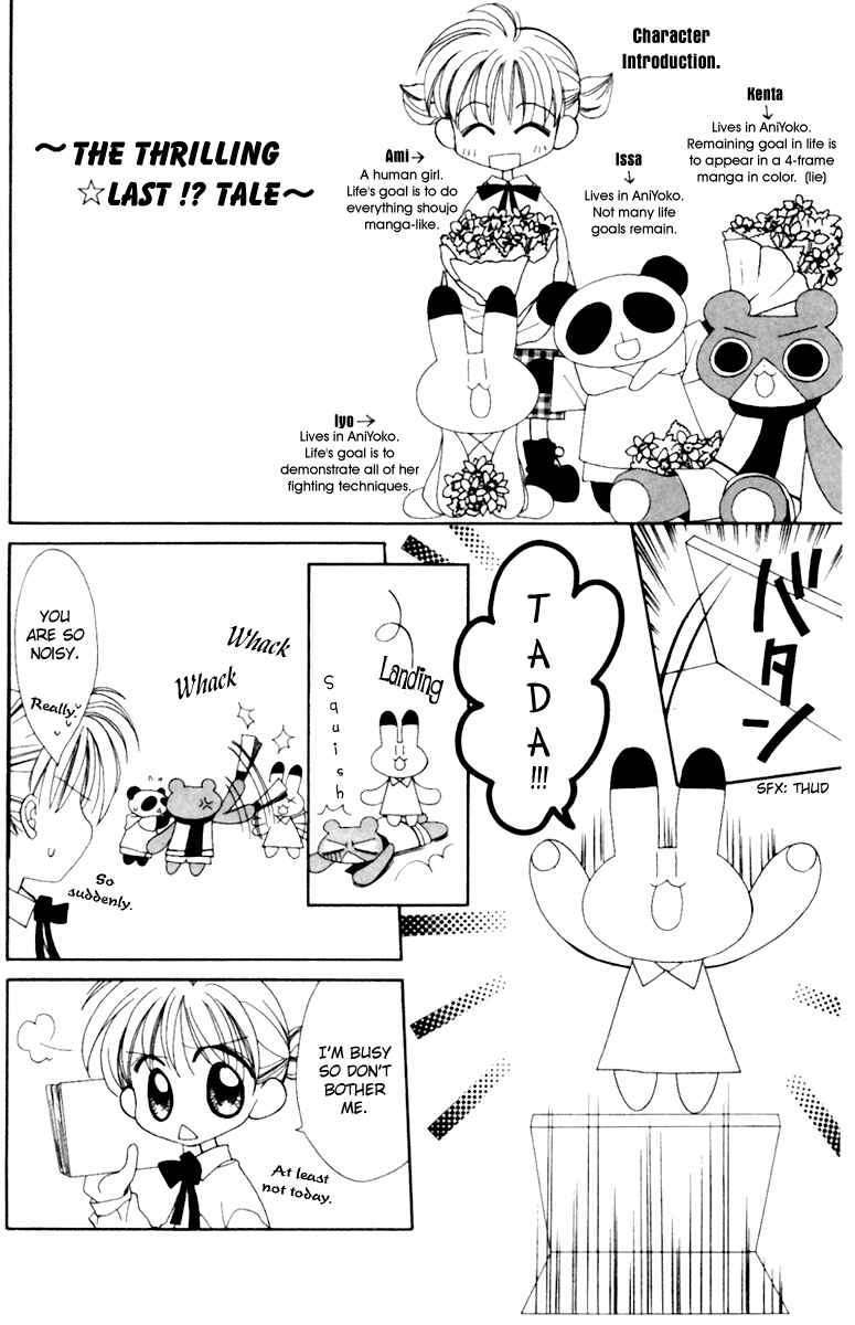 Page 1 Chapter 10 Animal Yokochou
