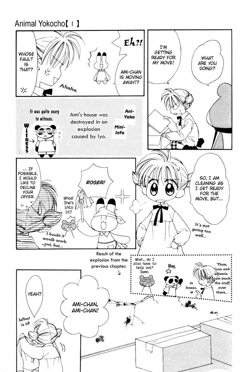 Page 2 Chapter 10 Animal Yokochou