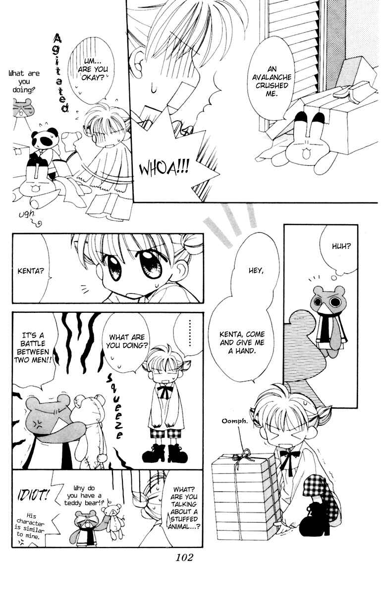 Page 3 Chapter 10 Animal Yokochou