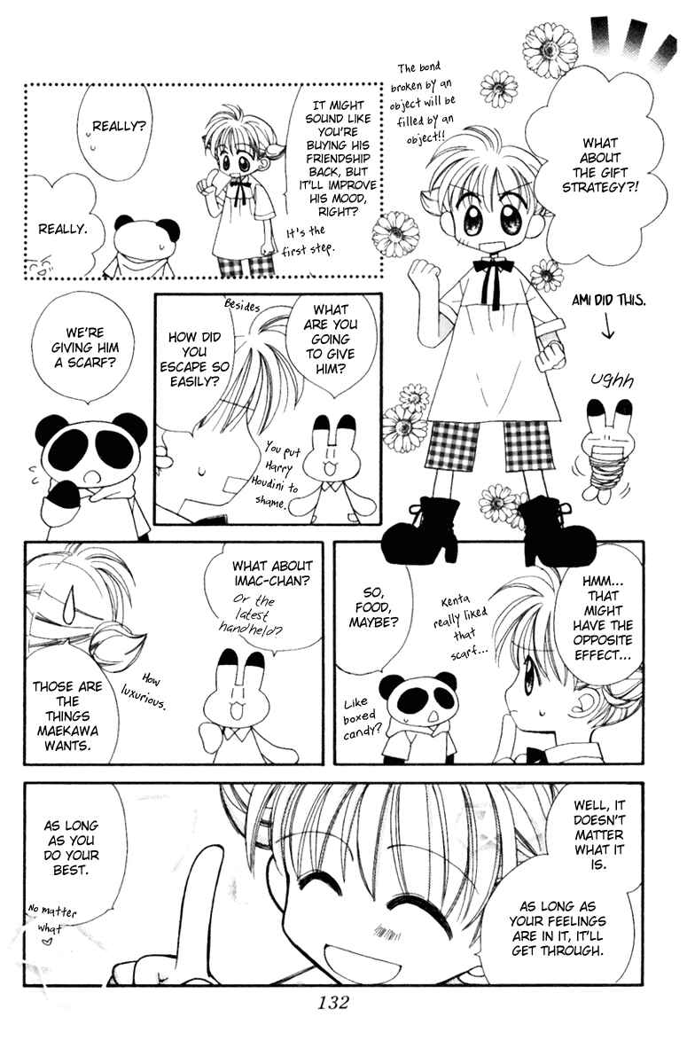 Page 6 Chapter 13 Animal Yokochou