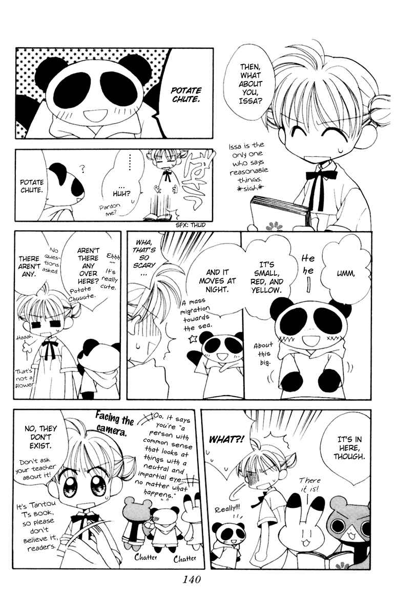Page 5 Chapter 14 Animal Yokochou