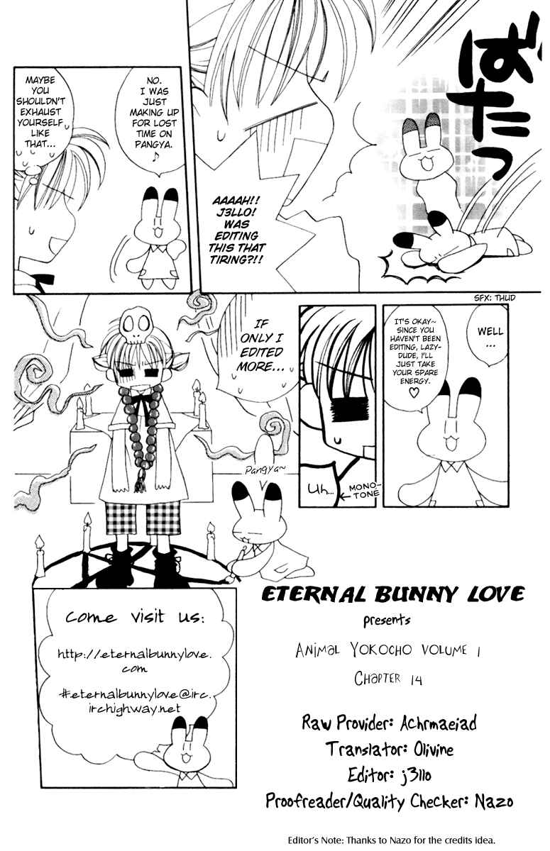 Page 9 Chapter 14 Animal Yokochou
