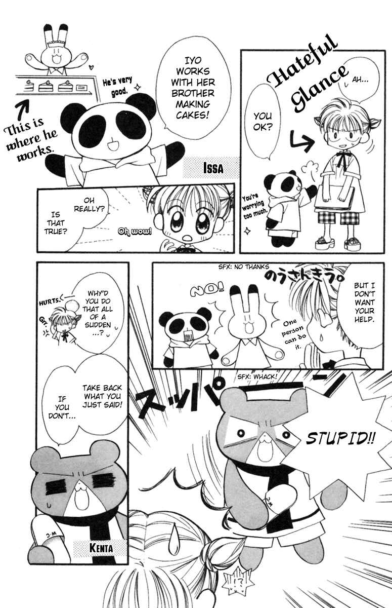 Page 4 Chapter 2 Animal Yokochou