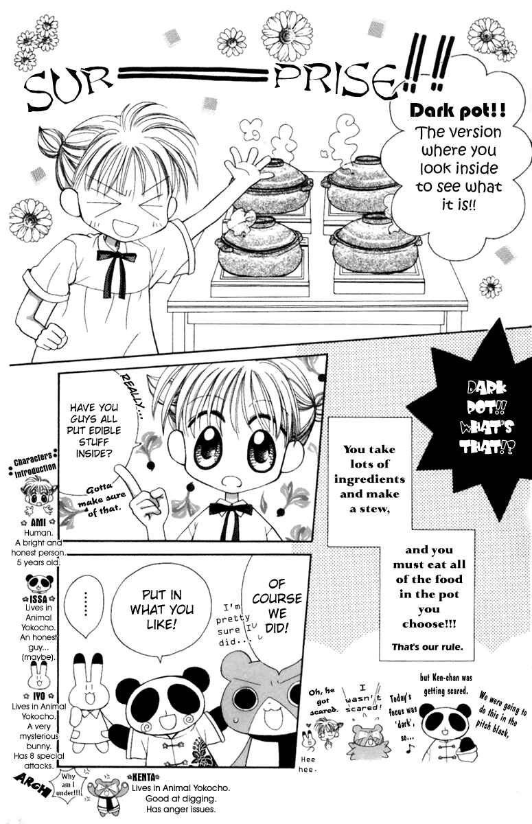 Page 3 Chapter 4 Animal Yokochou