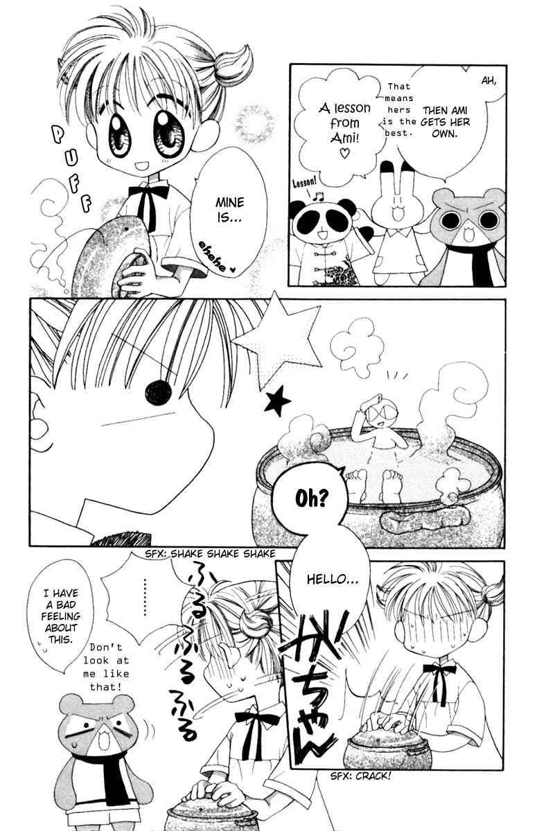 Page 8 Chapter 4 Animal Yokochou