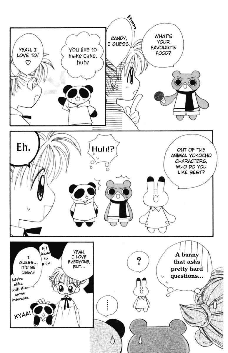 Page 4 Chapter 6 Animal Yokochou