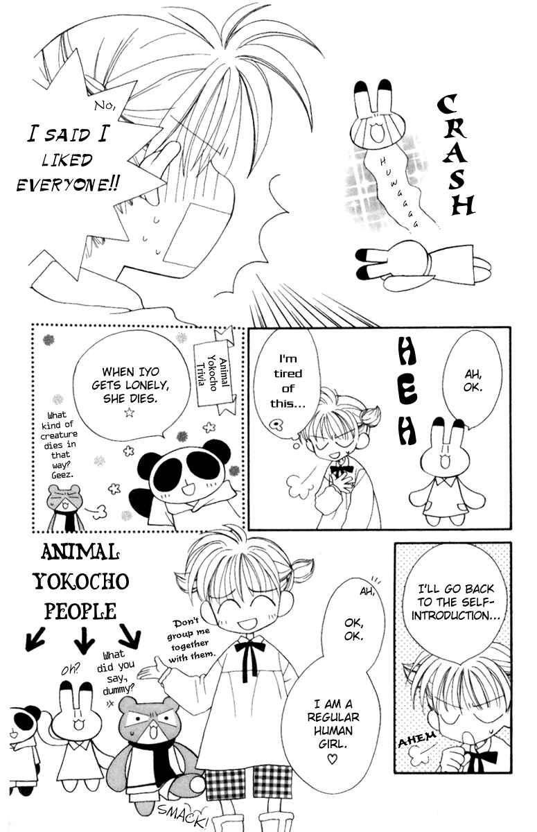Page 5 Chapter 6 Animal Yokochou