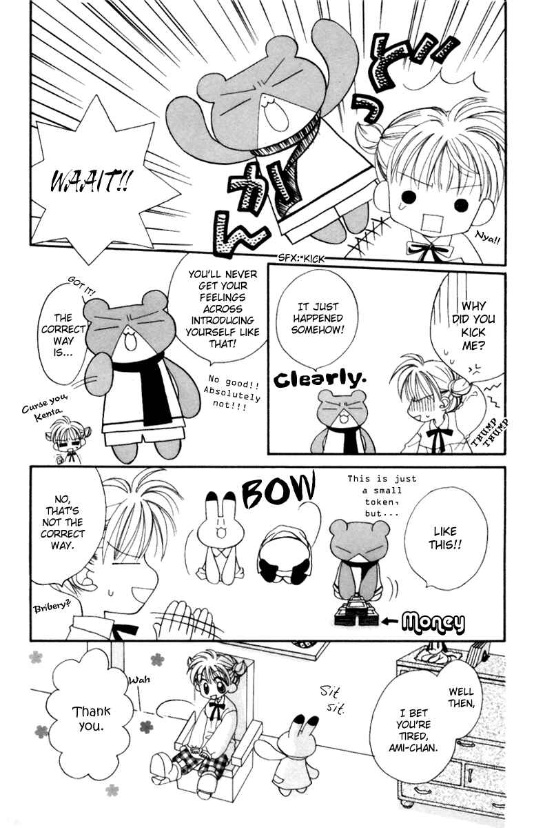 Page 7 Chapter 6 Animal Yokochou