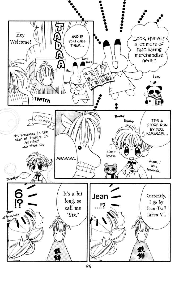 Page 3 Chapter 8 Animal Yokochou