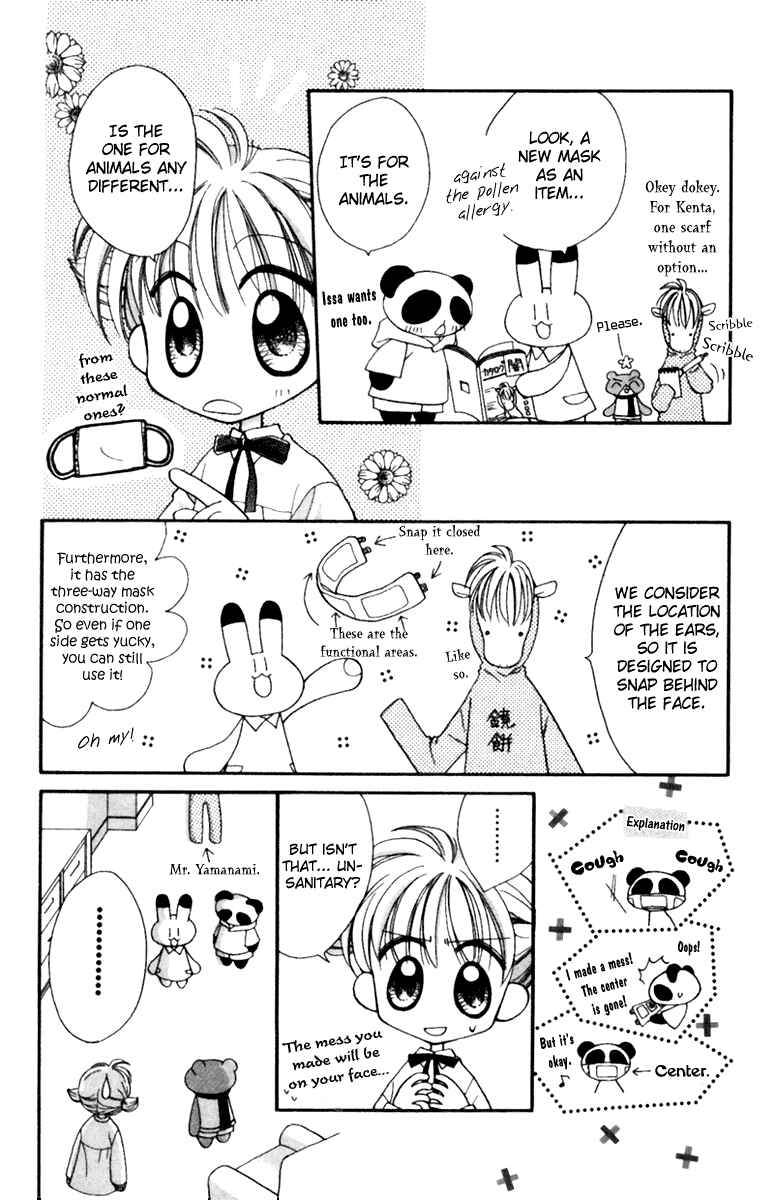 Page 5 Chapter 8 Animal Yokochou