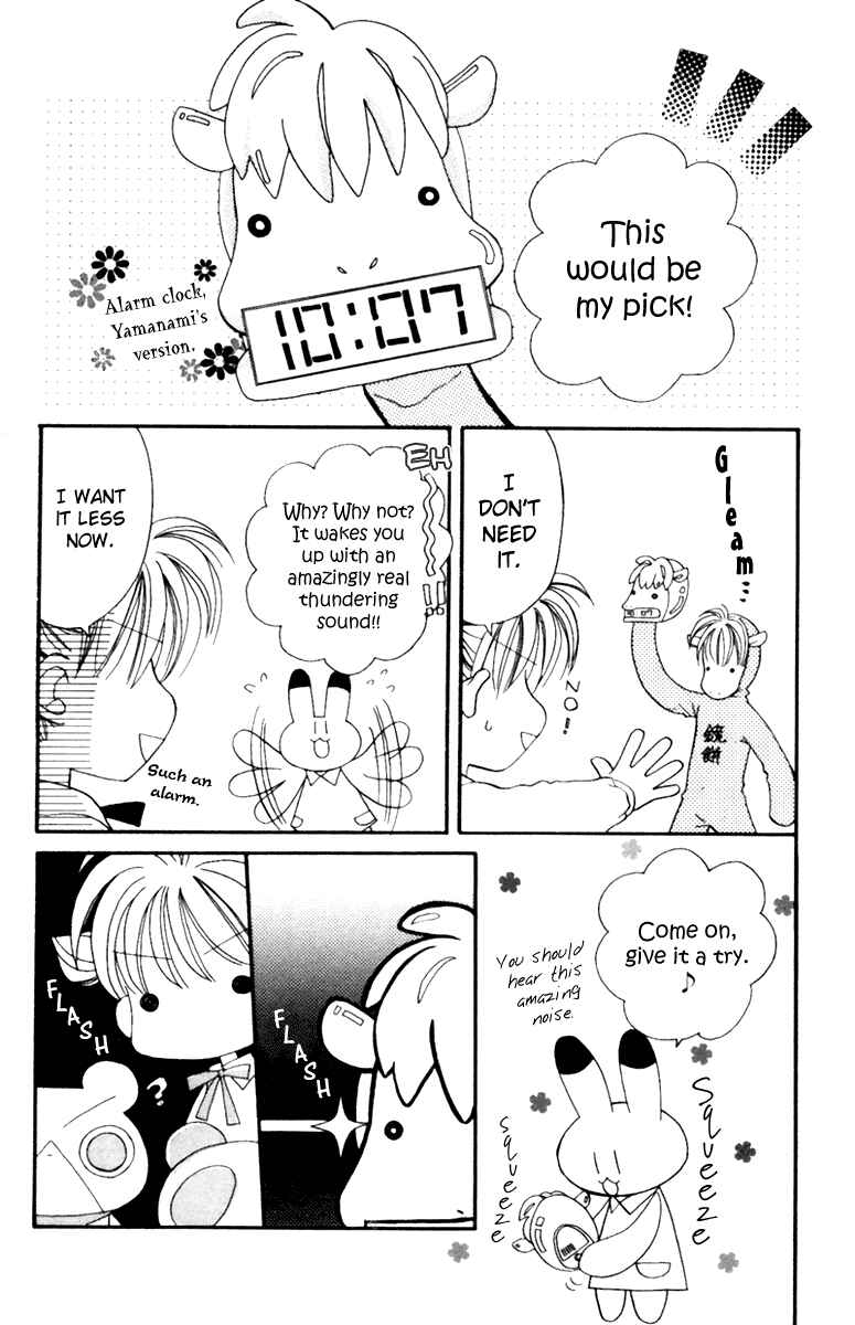 Page 7 Chapter 8 Animal Yokochou