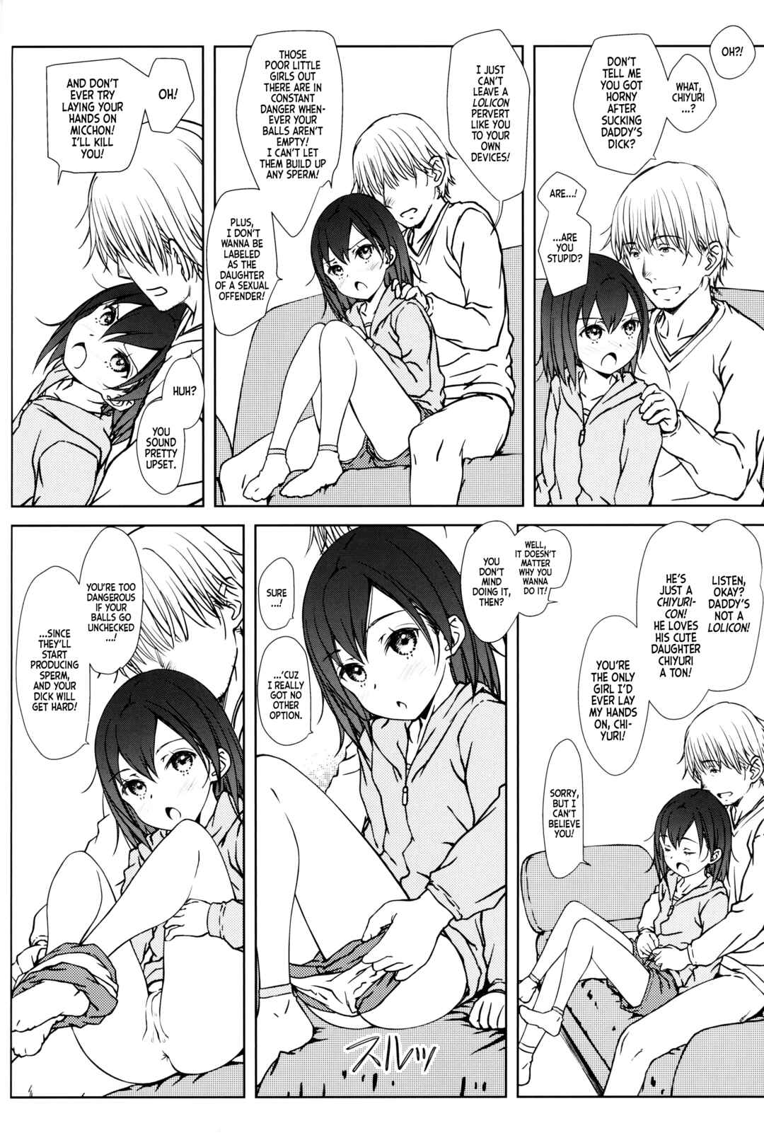 Page 13 Chapter Unknown_735b Kodomo no Odachin