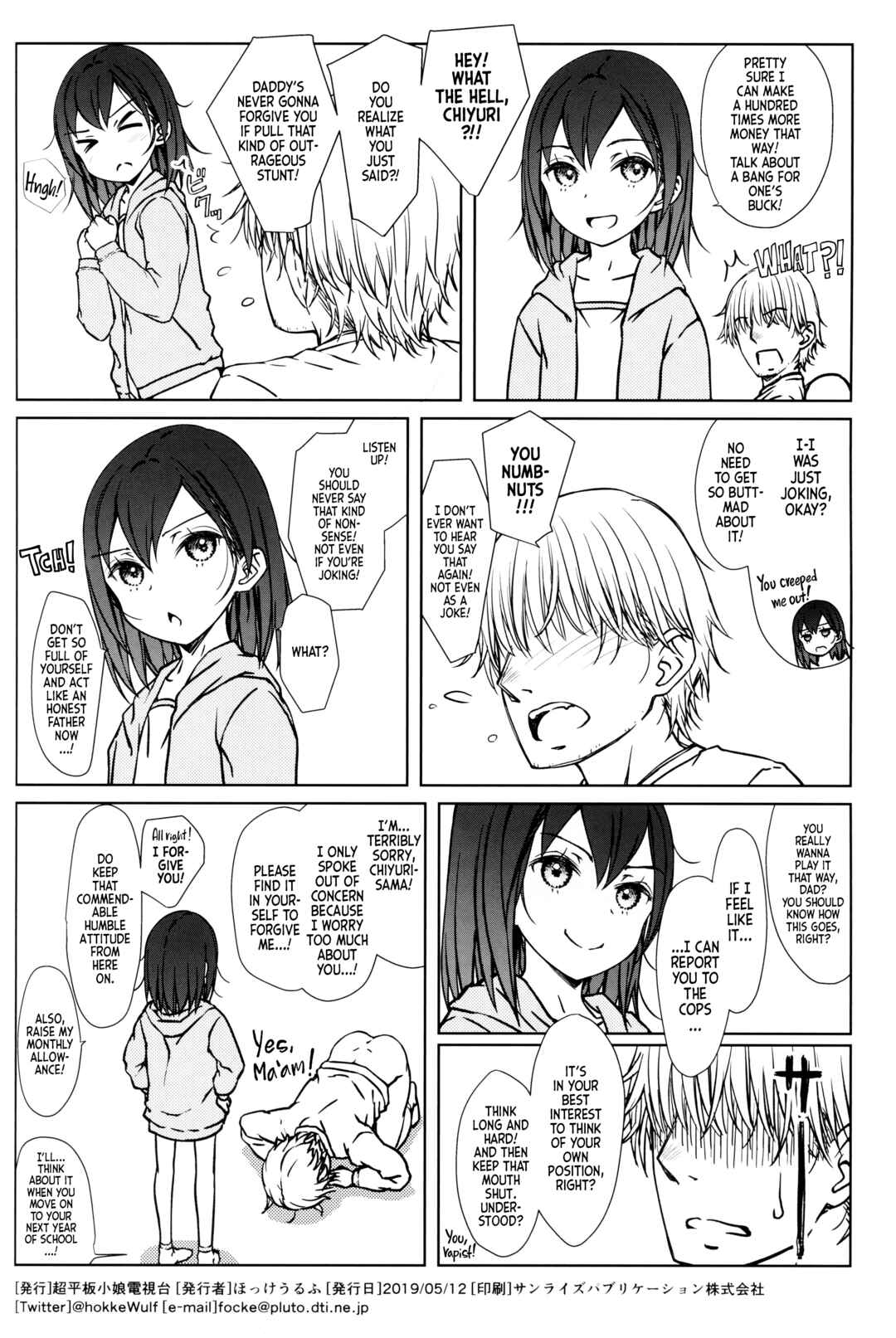 Page 25 Chapter Unknown_735b Kodomo no Odachin