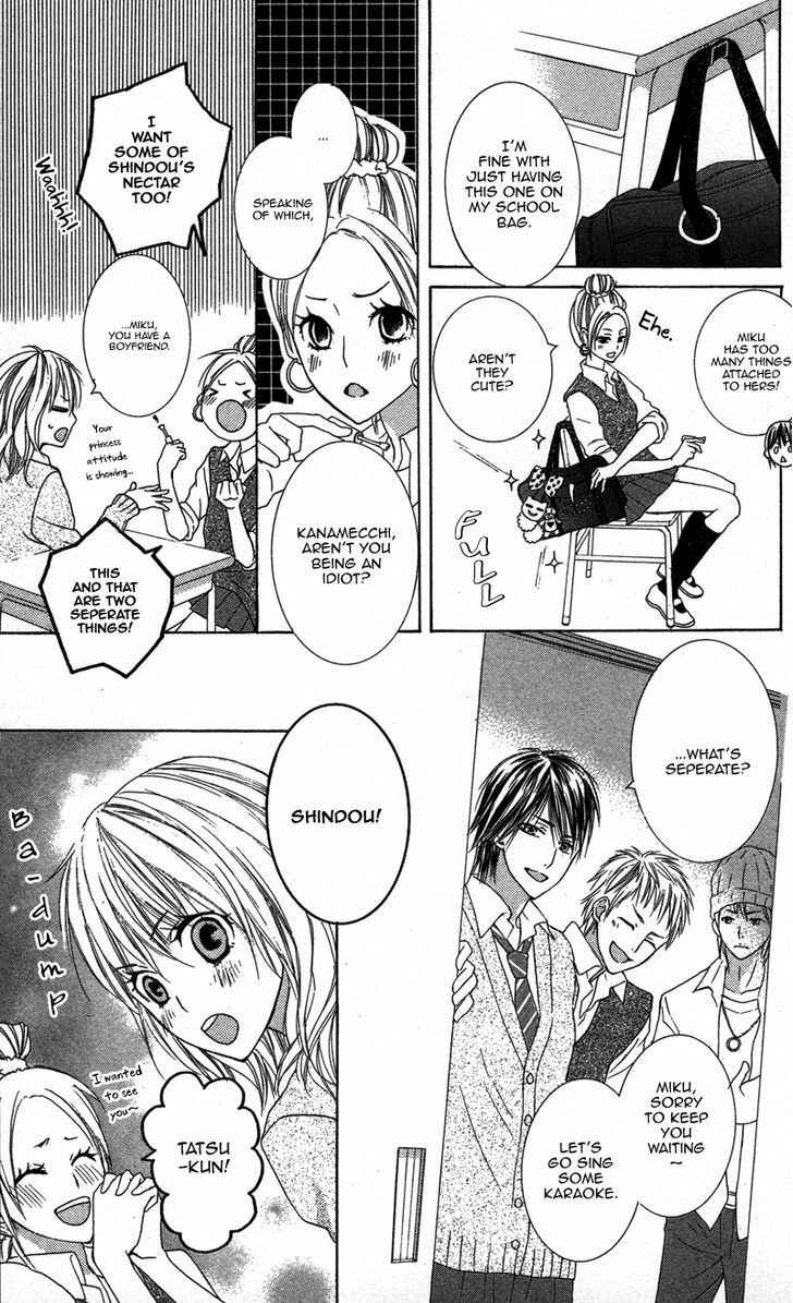 Page 13 Chapter 2 Dakishimete Ii desu ka