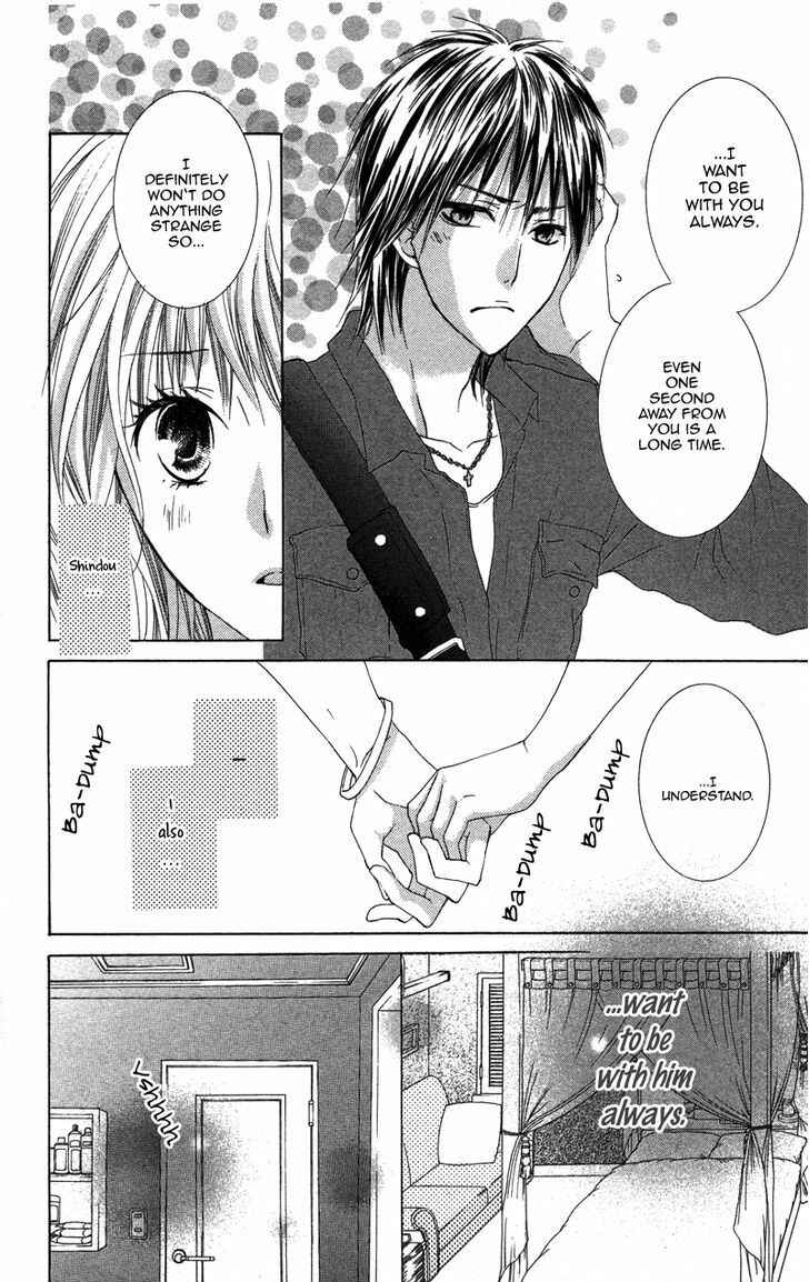 Page 24 Chapter 2 Dakishimete Ii desu ka