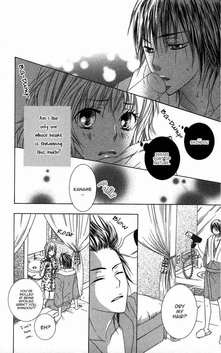 Page 26 Chapter 2 Dakishimete Ii desu ka