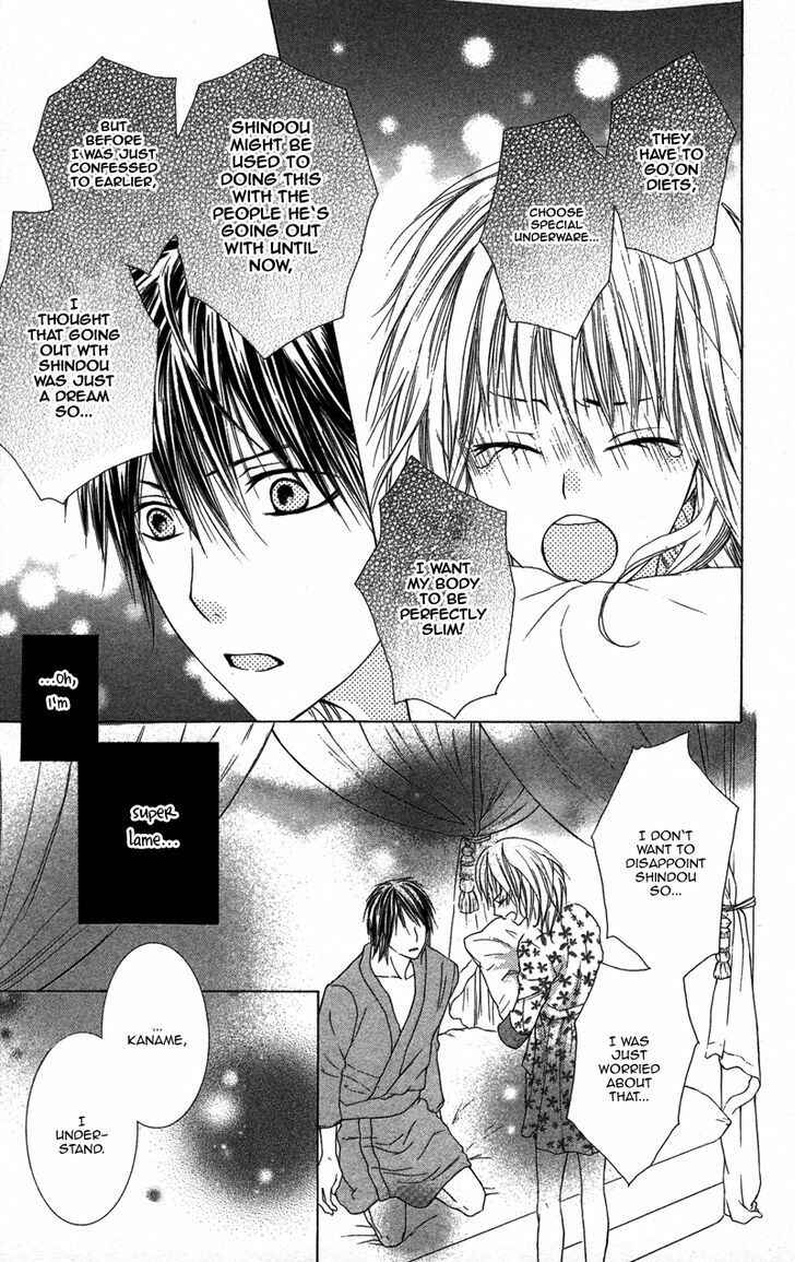 Page 31 Chapter 2 Dakishimete Ii desu ka