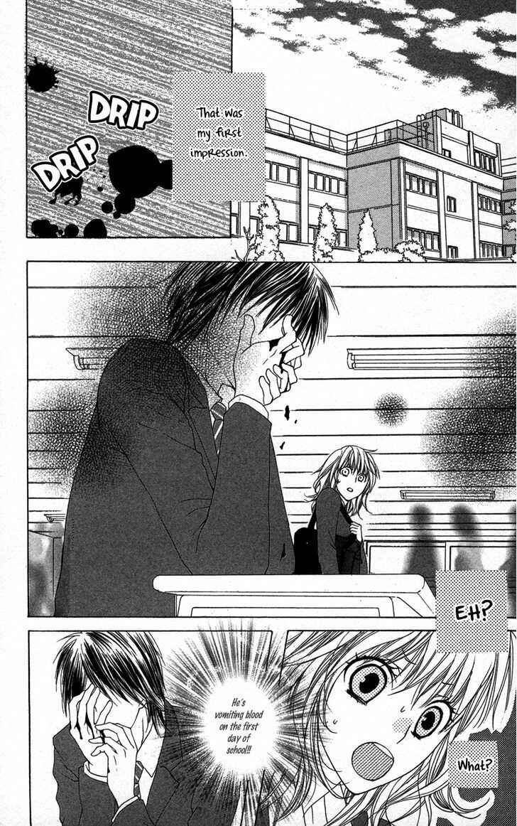 Page 4 Chapter 2 Dakishimete Ii desu ka