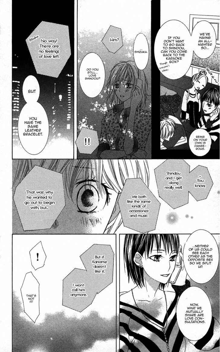 Page 40 Chapter 2 Dakishimete Ii desu ka